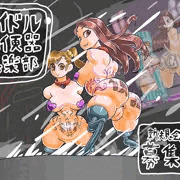 らくがき