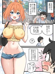 不思議なボタン♡