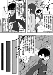 冒険者の真似事、その結末（一）