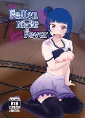 僕ラブ21新刊 Fallen Night Fever