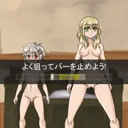 いっしょにエッチ