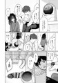 引きこもり幼馴染の性生活覗いてみた！