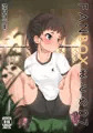 FANBOX CG集差分まとめ07
