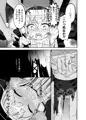 【サンプル】性悪メスガキシスターさんわからせレイプ