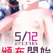 おねがい！ステファニー　5/12頒布開始
