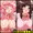 敗北ビフォーアフターエイリアル編①