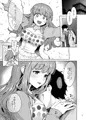 【C97】きらり純愛本サンプル