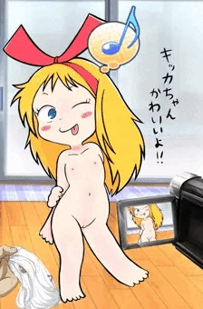 ガンダムのキッカちゃんのつもり
