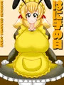 はに子の日2025