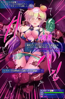 磔型テンタクルメイデン