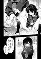 あの子は僕が好きじゃない