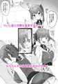 夏コミ新刊DL開始しました！！！