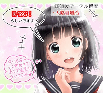 みどりちゃんの受難 ～川花 碧 女神偶像化計画～［1日目］