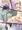 ショタおにショタ