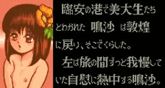 ♂「男」♀「女」＊「誕生」＋「死亡、そして」∞「無限」 弁慶外伝
