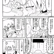 ルリルリまんが