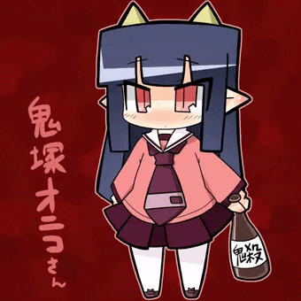 オニコさん