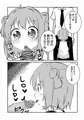 ゆるゆり