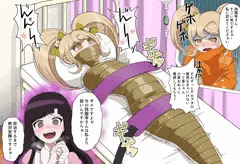 絶対安静少女