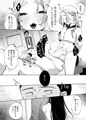 この学園にはヒミツの搾精部があるらしい…