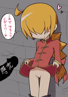 うちのこ