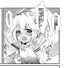ピースちゃんこっち向いて!!!