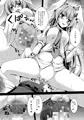 春の兎は旺盛で