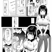 今から僕の彼女が他の男とデートをする