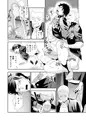 鬼の食事情　◯回目④