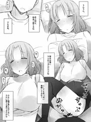 看板娘