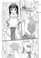 おしおきのじかん