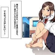 兄×妹