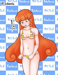 【エロ水着】異星の最先端？エクレア姫に…