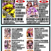 C103のお知らせその3