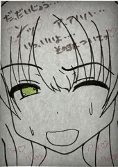 超速アナログ練習４９