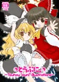 入稿しましたー。