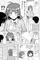 C106新刊「えっちしましょ？プロデューサーさん」