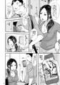 乗り換え時