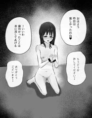 暗示絶頂