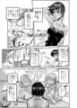 コミティア121新刊「クロキソトヤリ」サンプル