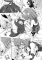 新刊サンプル③