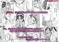 なつやすみのわたしたち：ジュンとせいあ