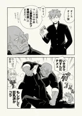 不運な事故