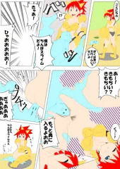 ちんぽスライム対女戦士ちゃん