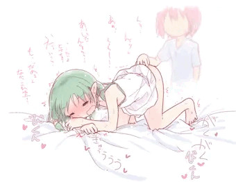 女の子のおしりのあなに座薬をつっこんであげる人生が欲しかった