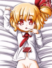 たべて