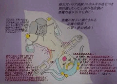 超女児妹戦士ウル○ラマンココナ・悪魔の精子に満たされる膣壺！ココナ絶対絶命！