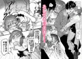 突撃！！媚薬部長〜苦手な先輩にチ●ポカツアゲされなし崩しエッチ〜