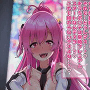 年パスレイシス