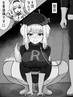 R団に喧嘩を売って即堕ちsorh